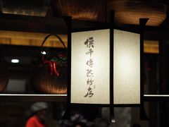 -侯师傅热炒店(印象城店)