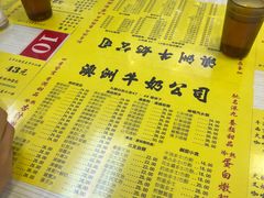 -澳洲牛奶公司(佐敦店)