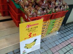 -百果园PAGODA(应元路店)