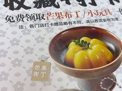 -花少爷·鲜虾干贝粥(延安万达店)