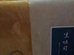 -好利来(高新枫叶广场店)