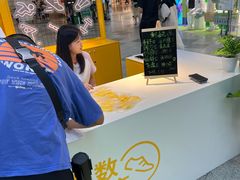 -武汉荟聚