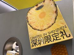 -茶力的小怪兽(中康店)