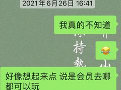 -金宝贝早教(富力广场中心)