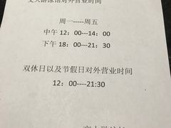 -交大兴庆校区室内游泳馆