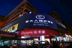点击看大图 -金夫人婚纱摄影