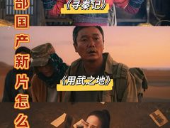 -金逸影城(武汉人信汇IMAX店)