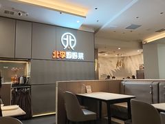 -北李妈妈菜·海肠捞饭(开发区万达店)