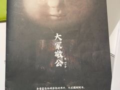 -剧狐剧本杀·月球探案馆(人民广场1号店)