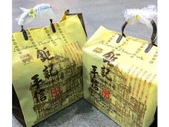 -钜记手信(兴华楼店)
