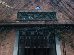 -东信·和创园