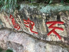 -千岛湖东南湖区