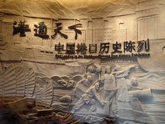 -中国港口博物馆