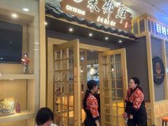 -采御鲜·回转寿司(汕头万达店)