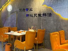 -亿牌牌东北烧烤(博物馆旗舰店)