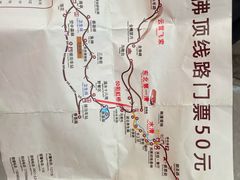 -香炉山国家森林公园