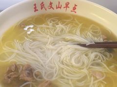 -文山荷鲜居(翠湖店)
