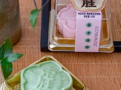 -昆明冠生园·鲜花饼·面包蛋糕(老街店)
