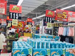 -华润万家超市(锦江翡翠城店)