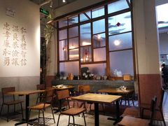 大堂-桃园眷村(万象天地店)