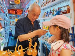 -芳芳手工坊(南锣鼓巷店)