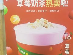 -7分甜(苏州中心店)