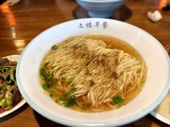 -文楼·淮扬菜·淮安早茶(河下古镇翔宇店)