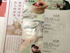 -点都德(大茶楼店)