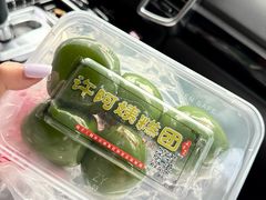 -许阿姨糕团店(南京总店)