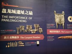 -盘龙城遗址博物院