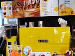 -麦当劳(展览路店)