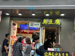 -蜜雪冰城(浙江大学店)