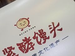 -同得兴 Since·1995 传统苏式面馆(嘉馀坊店)