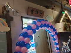 -山芋腔苏北菜(盐城滨海店)