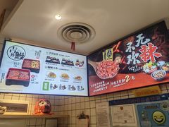 -吉野家(上海美罗城店)