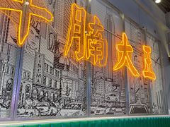 -七爷清汤腩·港式茶餐厅(世博店)