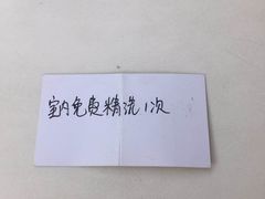 -友谊汽车维修保养·钣金喷漆事故定损·洗车贴膜