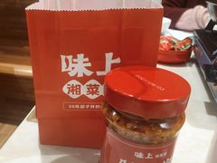 -味上湘菜馆(岳麓山店)
