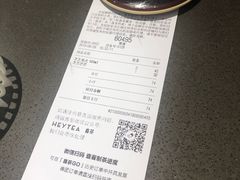 -喜茶(佛山顺德大良东乐路店)