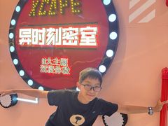 -Xcape异时刻密室逃脱魔法互动(瑞虹天地太阳宫店)