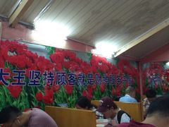 大堂-辣肉面大王(天平路店)