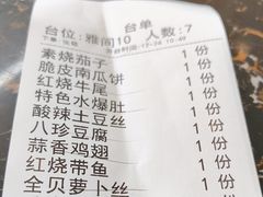 -清真利德顺小老饭庄(复兴路店)