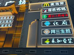 -郑州新郑国际机场-T2航站楼