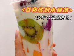 -白色日记·手作酸奶(麦凯乐店)