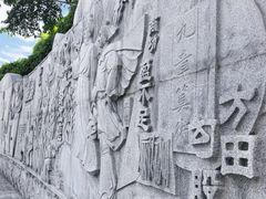 -龙头寺公园