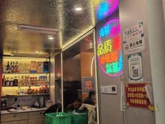 -生蚝园