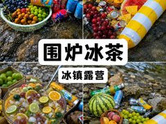 -莫干山风景区