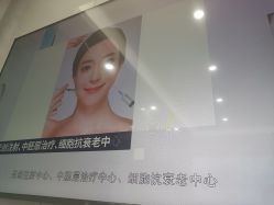 -南京医科大学友谊整形外科医院