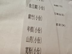 -风光老灶麻辣香锅(大成路翠微百货店)