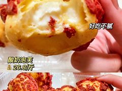 -彭记糕点(龙亭旗舰店)